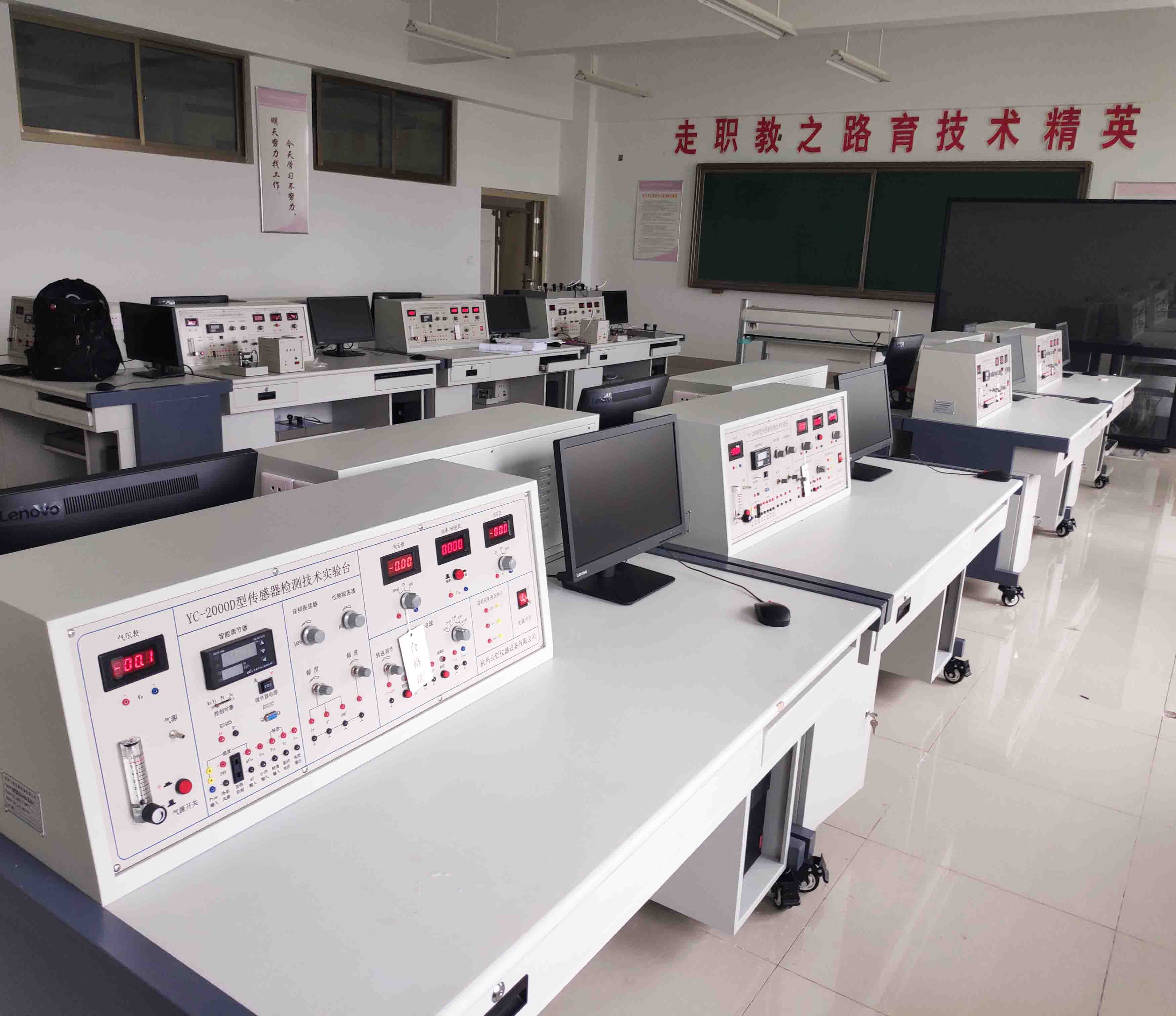 連云港中等專業(yè)學校